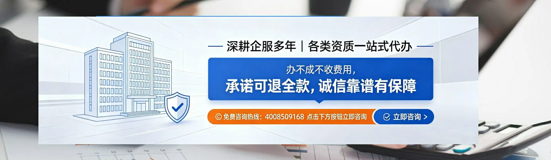 安庆分站首页横幅