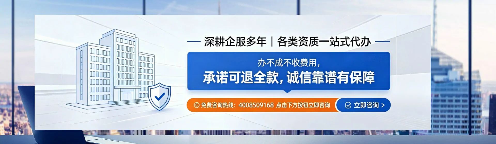 安庆分站首页横幅