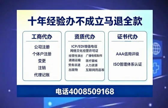 安庆办理<a href='https://www.tazcjz.cn/'>医疗机构执业许可证</a>的实用指南:从申请到落地的全流程亲历分享