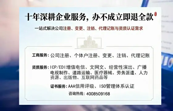 安庆办理<a href='https://www.tazcjz.cn/'>人力资源许可证</a>的实用价值与全流程经验分享