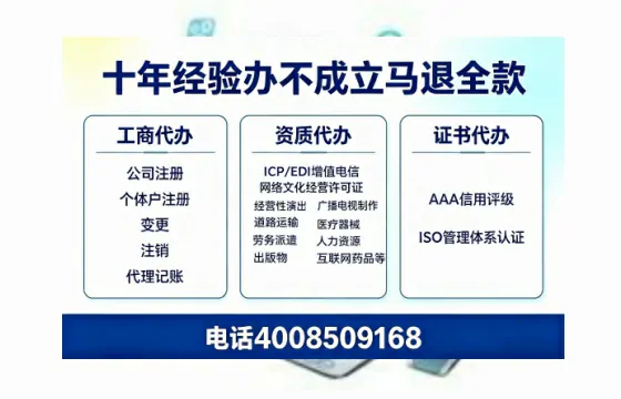 安庆办理<a href='https://www.tazcjz.cn/'>拍卖许可证</a>：实用指南与亲身经历分享