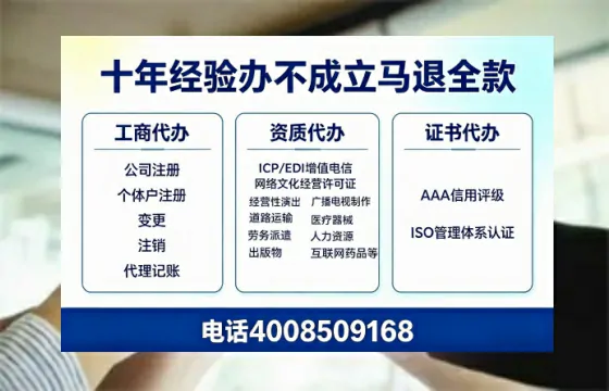安庆个体户注销的全面指南：用途、流程、费用及高效办理优势