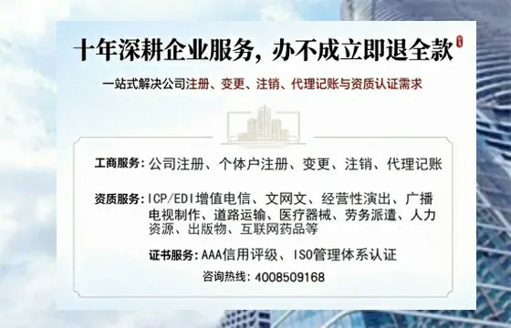安庆<a href='https://www.tazcjz.cn/'>公司注销</a>的实用价值、全流程指南与高效办理方案