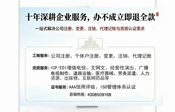 安庆办理<a href='https://www.tazcjz.cn/'>医疗器械二类经营备案证</a>的实用价值与实操指南