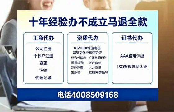 安庆个体户注销的全面指南：用途、流程、费用及高效办理优势