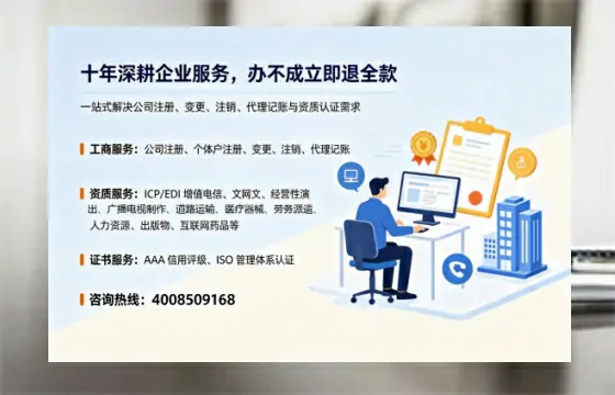 安庆办理<a href='https://www.tazcjz.cn/'>网络文化经营许可证</a>的用处、流程与费用详解