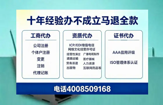 安庆广播电视节目制作许可证办理全解析：用途、流程与高效办理指南
