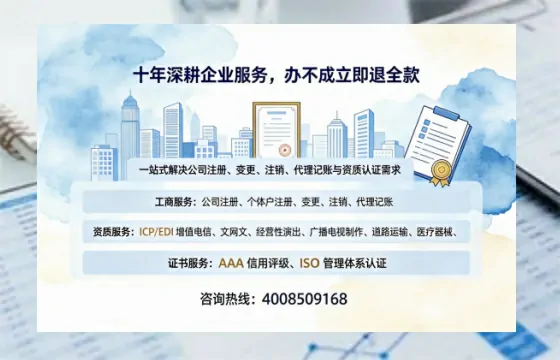 安庆办理<a href='https://www.tazcjz.cn/'>培训机构办学许可证</a>的实用价值与实操指南