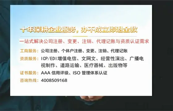 安庆<a href='https://www.tazcjz.cn/'>公司注册</a>的必要性、全流程详解与高效办理优势