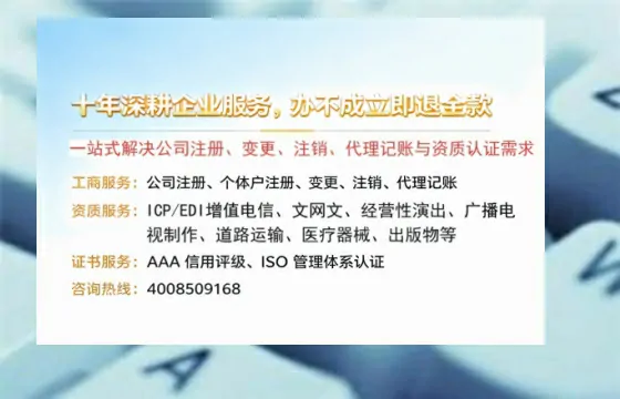 安庆办理<a href='https://www.tazcjz.cn/'>培训机构办学许可证</a>的实用价值与实操指南