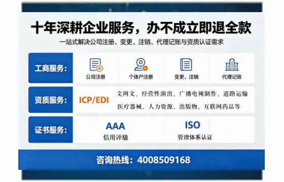 安庆办理<a href='https://www.tazcjz.cn/'>网络文化经营许可证</a>的用处、流程与费用详解