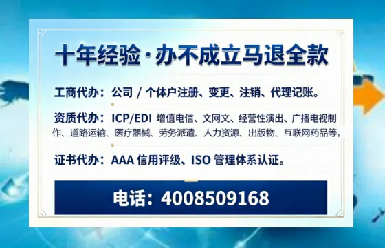安庆办理<a href='https://www.tazcjz.cn/'>医疗机构执业许可证</a>的实用指南:从申请到落地的全流程亲历分享
