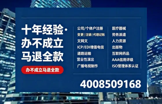安庆<a href='https://www.tazcjz.cn/'>医疗器械网络销售备案</a>：实操经验全分享，避坑指南来了