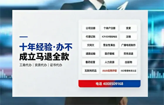 安庆办理<a href='https://www.tazcjz.cn/'>互联网药品许可证</a>的实用价值与高效办理路径分享