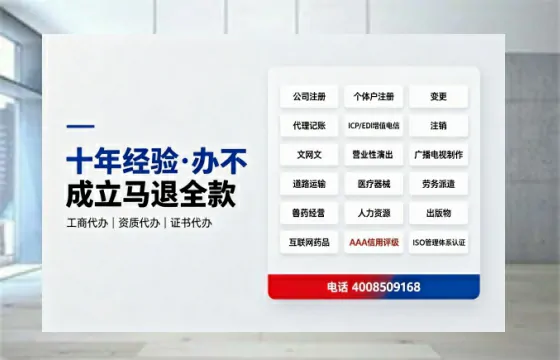 安庆办理<a href='https://www.tazcjz.cn/'>EDI<a href='https://www.tazcjz.cn/'>增值电信许可证</a></a>的用处、流程与费用详解