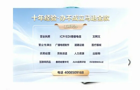 安庆办理<a href='https://www.tazcjz.cn/'>拍卖许可证</a>：实用指南与亲身经历分享
