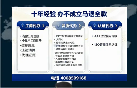 安庆<a href='https://www.tazcjz.cn/'>公司注册</a>的必要性、全流程详解与高效办理优势