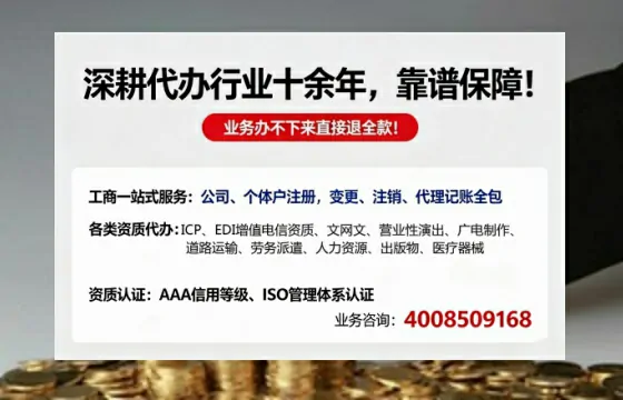 安庆办理<a href='https://www.tazcjz.cn/'>人力资源许可证</a>的实用价值与全流程经验分享
