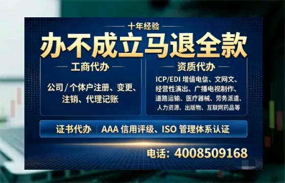 安庆办理<a href='https://www.tazcjz.cn/'>医疗器械三类经营许可证</a>的实用指南：我的亲身经历与深度分享