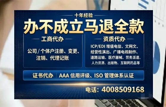 安庆办理<a href='https://www.tazcjz.cn/'>公共卫生许可证</a>:我的亲身经历与实用指南
