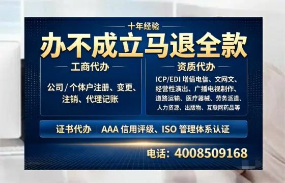 安庆办理<a href='https://www.tazcjz.cn/'>互联网药品许可证</a>的实用价值与高效办理路径分享
