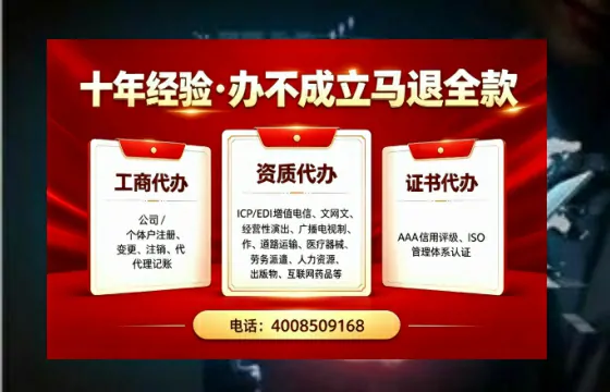 安庆广播电视节目制作许可证办理全解析：用途、流程与高效办理指南