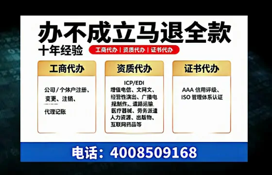 安庆办理<a href='https://www.tazcjz.cn/'>药品经营许可证</a>的实用价值与全流程经验分享