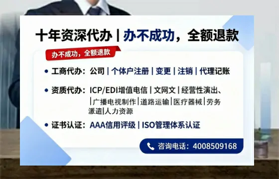 安庆办理<a href='https://www.tazcjz.cn/'>劳务派遣许可证</a>的实用价值与全程实操分享