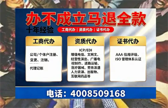 安庆办理<a href='https://www.tazcjz.cn/'>ICP<a href='https://www.tazcjz.cn/'>增值电信许可证</a></a>的用处、流程与费用详解
