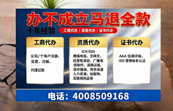 安庆办理<a href='https://www.tazcjz.cn/'>营业性演出许可证</a>的实用指南:我的亲身经历与深度分享