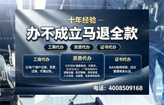 安庆办理<a href='https://www.tazcjz.cn/'>营业性演出许可证</a>的实用指南:我的亲身经历与深度分享